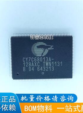 全新 CY7C68013A-128AXC USB控制器芯片 LQFP-128 进口BOM配单