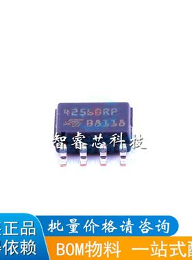 正品原装 M24256-BRMN6TP 丝印4256BRP 贴片SOP8 存储器芯片