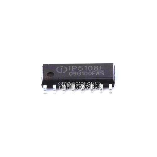 IP5108E移动电源五合一管理
