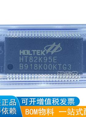正品原装 HT82K95E 82K95 封装SOP-48 贴片USB Keyboard控制芯片