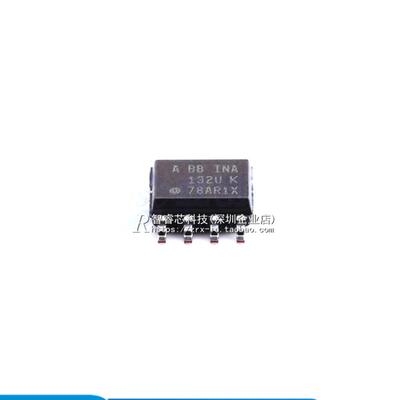 INA132UA INA132UA/2K5 132U K SOP8 差分放大器 IC芯片BOM配单