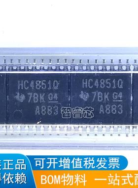 HC4851Q HC4851A TSSOP16 全新 汽车电脑板常用易损芯片 可直拍