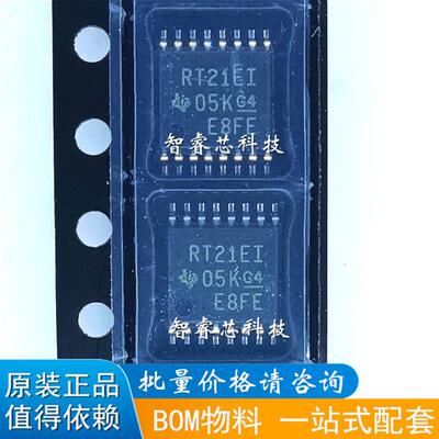 TRSF3221EIPWR正品原装现货收发驱动器IC芯片 丝印RT21EI TSSOP16