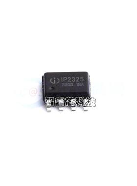 原装正品 IP2325 ESOP8 5.5V 1.2A大电流 双节锂电池充电管理IC