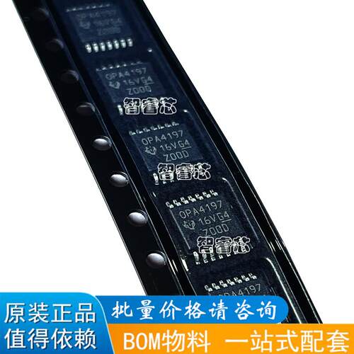OPA4197IPWR四路通用放大器芯片