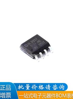 BL0937B 封装SOP-8 高精度低功耗电能计量芯片IC集成电路全新现货
