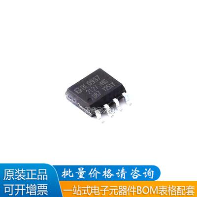 BL0937B电能计量芯片IC