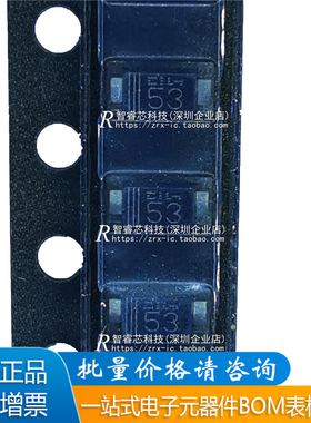 全新原装RB068MM100TFTR SOD-123FL 丝印53 100V 2A 肖特基二极管