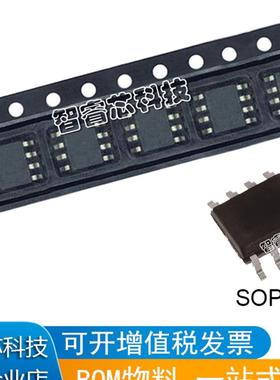 正品原装 OPA2333AMDREP 丝印2333EP 线性放大器 贴片 SOP-8封装