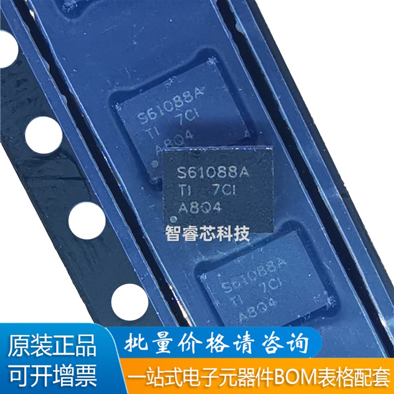 TPS61088RHLR升压转换器10A