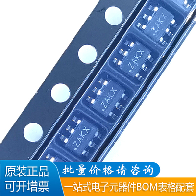 TPL5010DDCRSOT23-6计时器IC