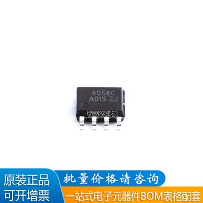 BL4056C-42ES锂电池充电管理