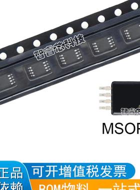 正品原装进口LM2903AVQPWR 印记2903AVQ MSOP-8 贴片集成电路