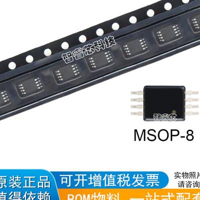 LM2903AVQPWR贴片集成电路