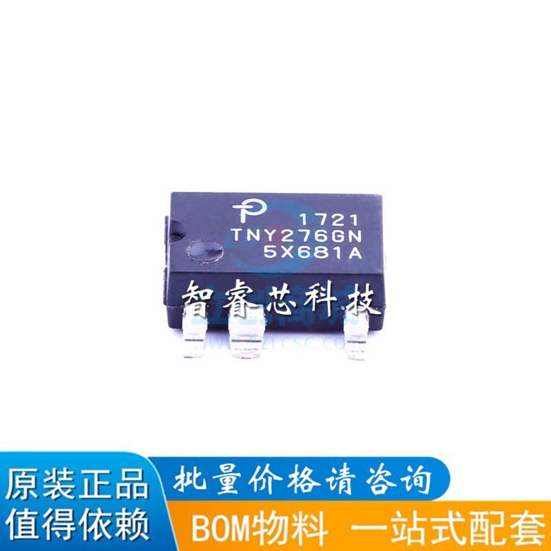 正品原装 TNY276GN SOP-7/贴片7脚 液晶电源开关管理芯片IC