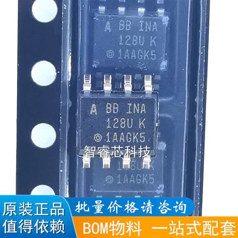 全新原装正品 INA128UK INA128U K sop8 BB线性仪表放大器_虎窝淘