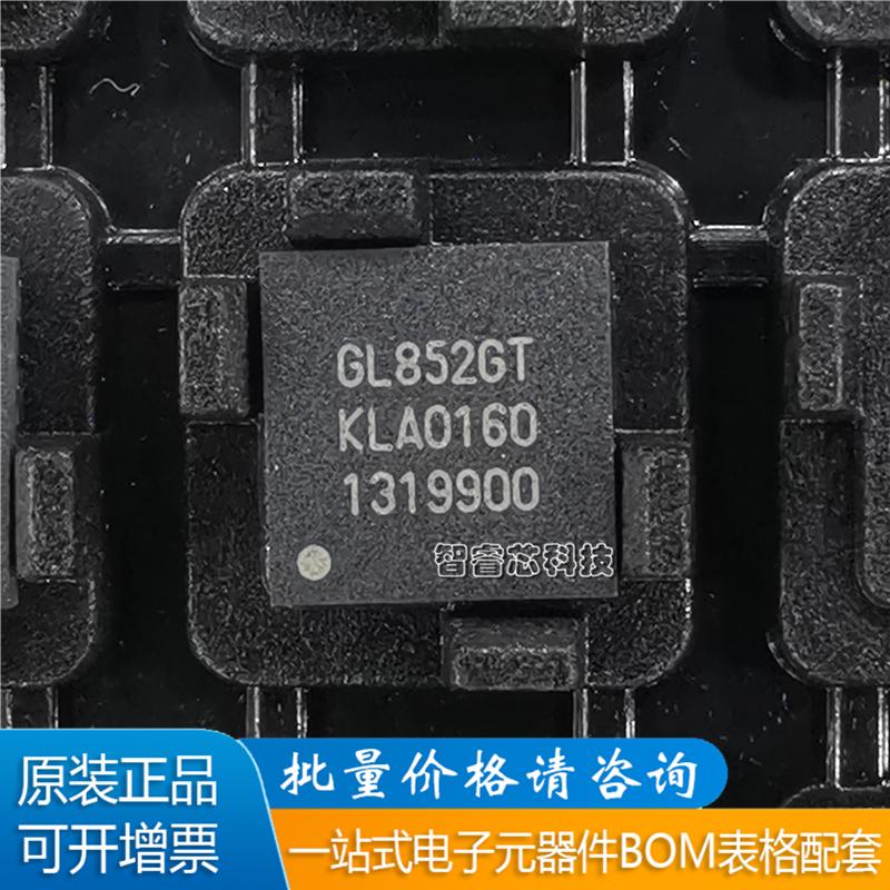 芯片一站式配套电源IC