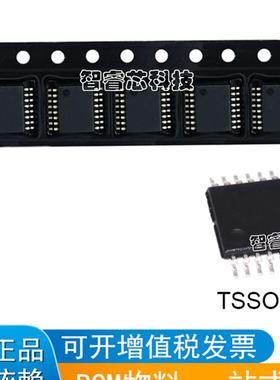 ADS7253IPWR ADS7253IPW ADS7253 TSSOP16 模数转换器原装BOM配单
