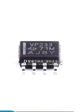 全新原装 SN65HVD233DR SN65HVD233D 丝印VP233 收发器 贴片 SOP8