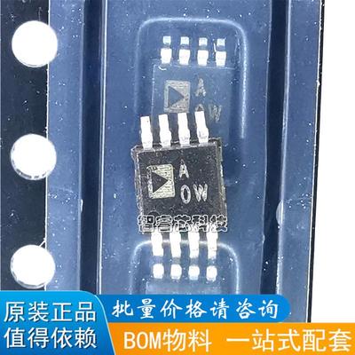 AD8672ARMZ精密运算放大器