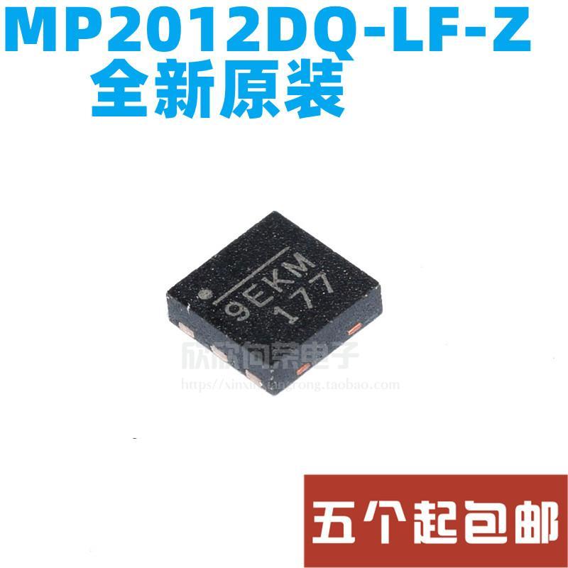 原装 MP2012DQ-LF-Z 丝印9E QFN-6 同步降压转换器 贴片DC-DC芯片