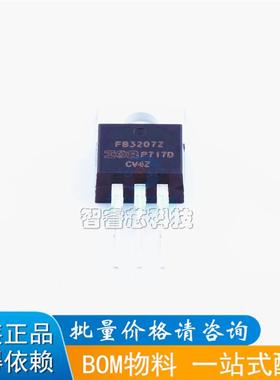 全新原装进口正品 IRFB3207ZPBF FB3207Z 180A/75V N道场效应管