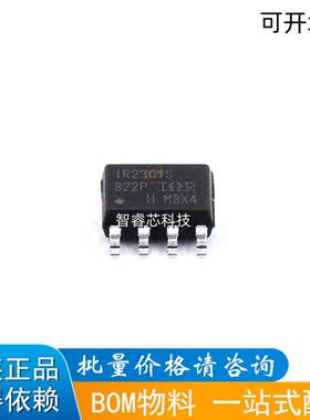门驱动器IC IR2301STRPBF 贴片SOP-8 全新原装 全新 芯片