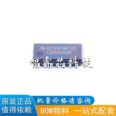 CD40106BNSR贴片SOP14原装正品