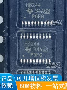正品原装 SN74AHCT244PW 丝印 HB244 进口TSSOP20贴片 可直接拍