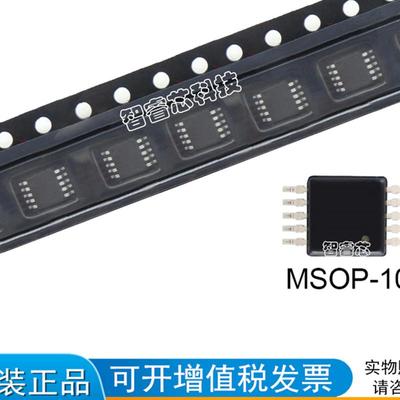 OPA2357AIDGSR OPA2357 丝印BBG MSOP10 线性放大器 正品原装