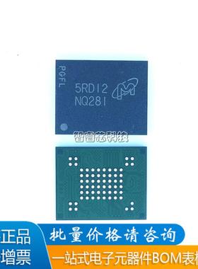 原装现货  MT29F1G16ABBDAHC-ITD 丝印NQ281BOM配单