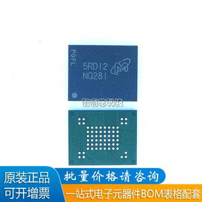MT29F1G16ABBDAHC-ITD丝印NQ281