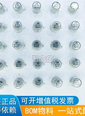 BCY59 铁帽封装CAN系列 全新原装进口现货 提供一站式配单服务