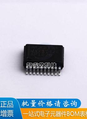 IC集成电路 全新原装 MAX1112EAP+ 数据采集芯片BOM配单