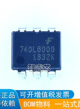 74OL6000 740L6000 光隔离器 - 逻辑输出 直插DIP6 正品原装现货