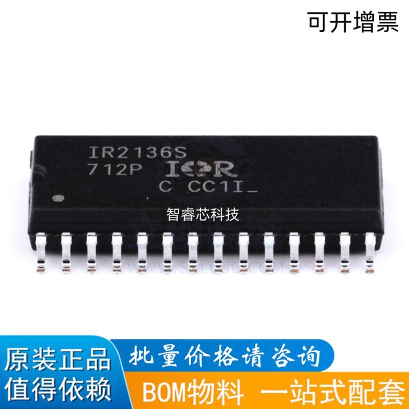 IR2136STRPBF栅极驱动器IC芯片