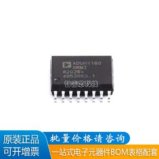 原装正品 ADUM4160BRWZ-RL SOIC-16 全速/低速 USB数字隔离器芯片