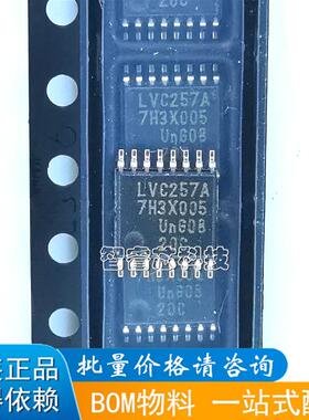 原装SN74LVC257APWR 丝印LC257A 贴片TSSOP-16 多路解复用器芯片