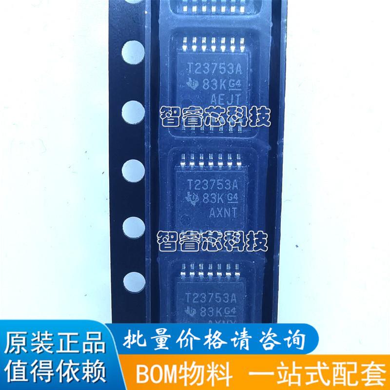 TPS23753APWR电源开关IC