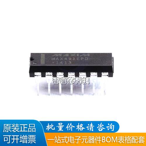 MAX491EPD+收发器IC芯片