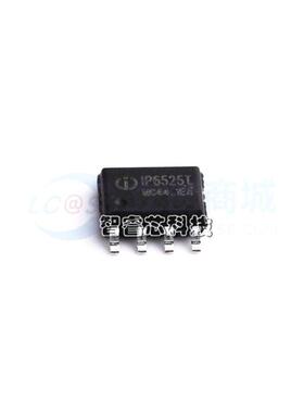 IP6525T-N DC-DC电源芯片 封装ESOP-8 全新原装正品BOM配单