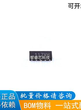 ESD3V3U4ULC-MS 贴片TSLP-9-1 丝印117VH ESD防BOM配单