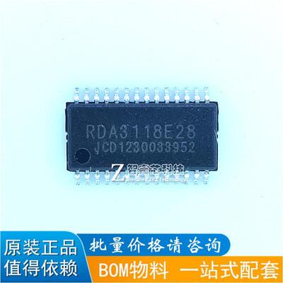 RDA3118E28伴音块芯片IC