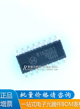 正品原装 π162U31 SOIC-16增强型ESD 150Kbps六通道数字隔离器