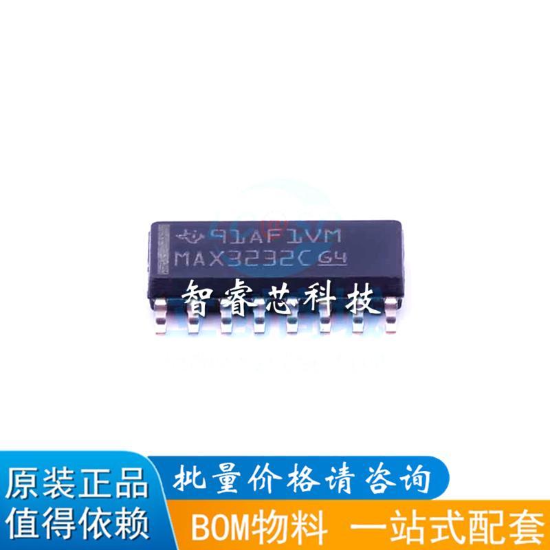 原装 | MAX3232CDR MAX3232CD MAX3232C SOP-16 接收器 IC芯片