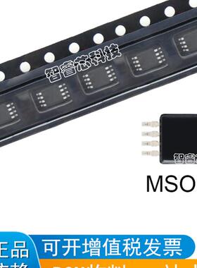 TPS61085TDGKR TPS61085 丝印PTQI MSOP-8 开关稳压器 正品原装