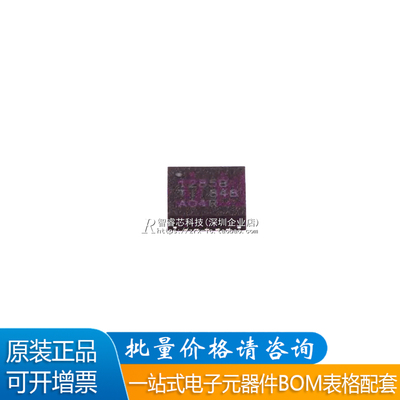 原装TPS51285BRUKR线性稳压器
