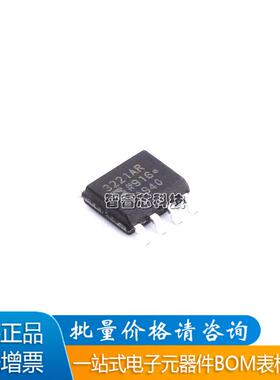 ADUM3221ARZ ADUM3221 丝印3221ARZ 贴片SOP8 驱动芯片 原装