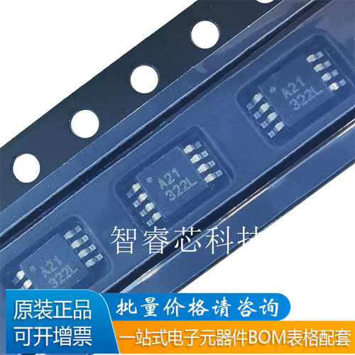 ADS8321E模数转换器IC