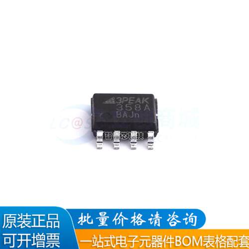LM358A-SR运算放大器芯片ic